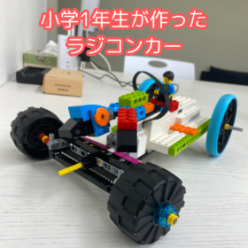 小学１年生が作ったラジコンカー